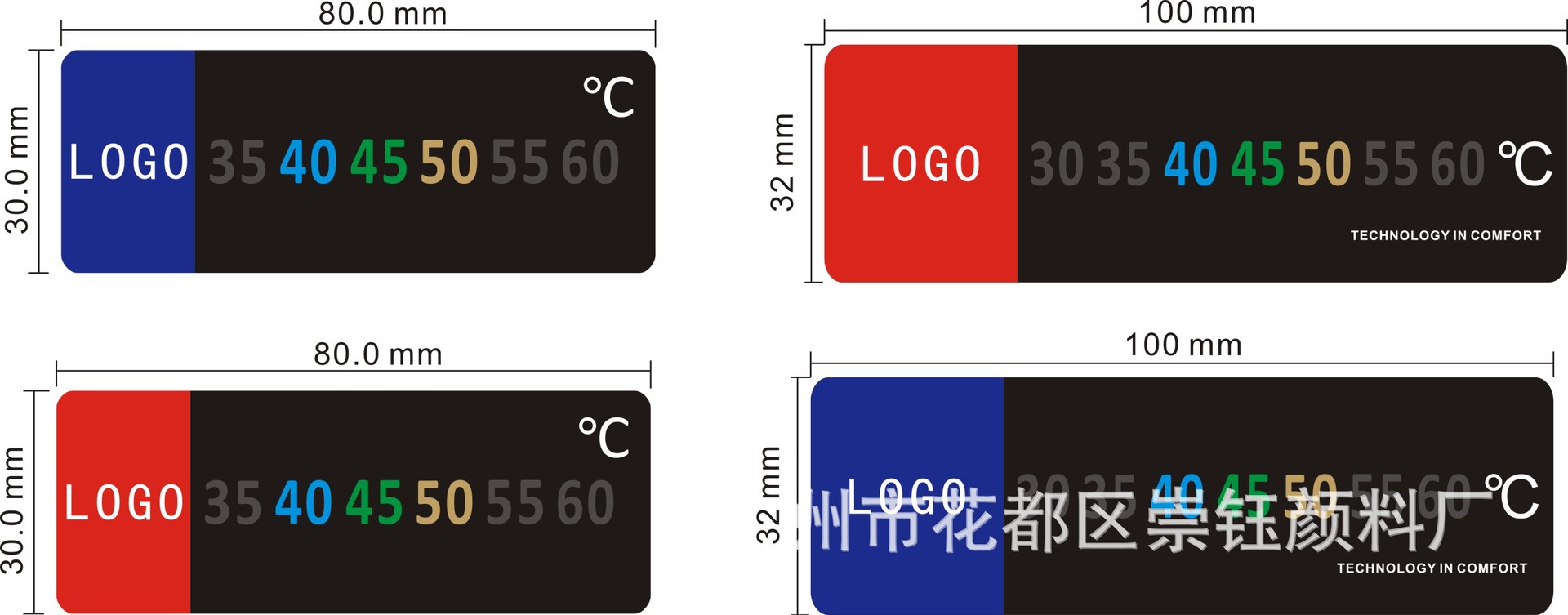 两款
