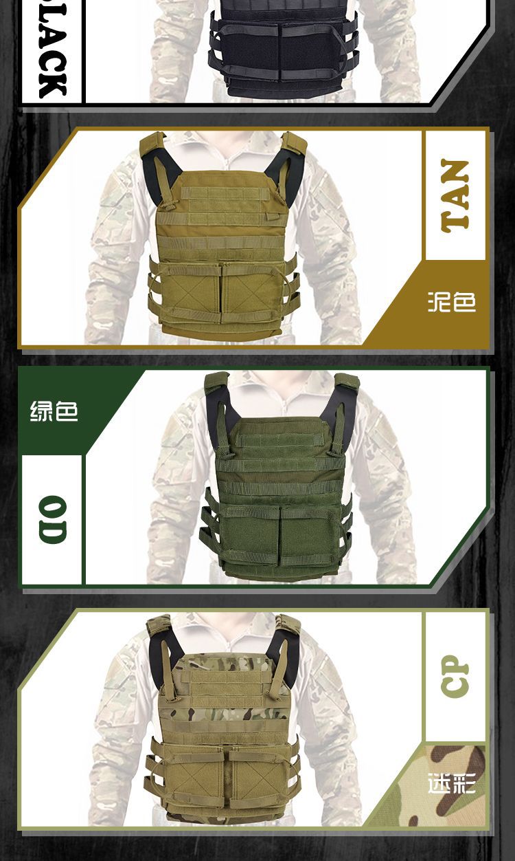 VT018-JPC战术背心2_12.jpg