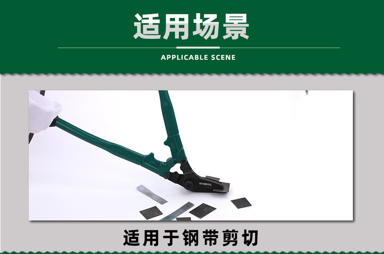 钢带剪老店_05.jpg