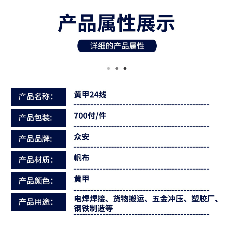 详情_04.jpg