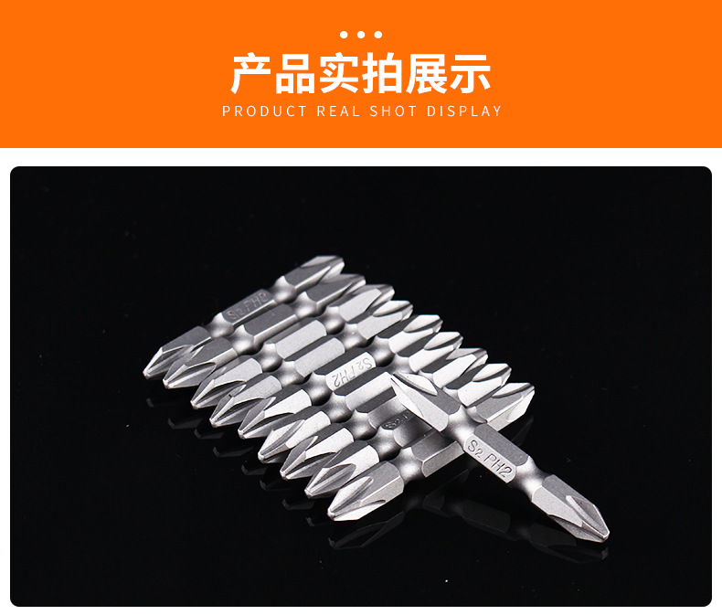常规双头批_06.jpg