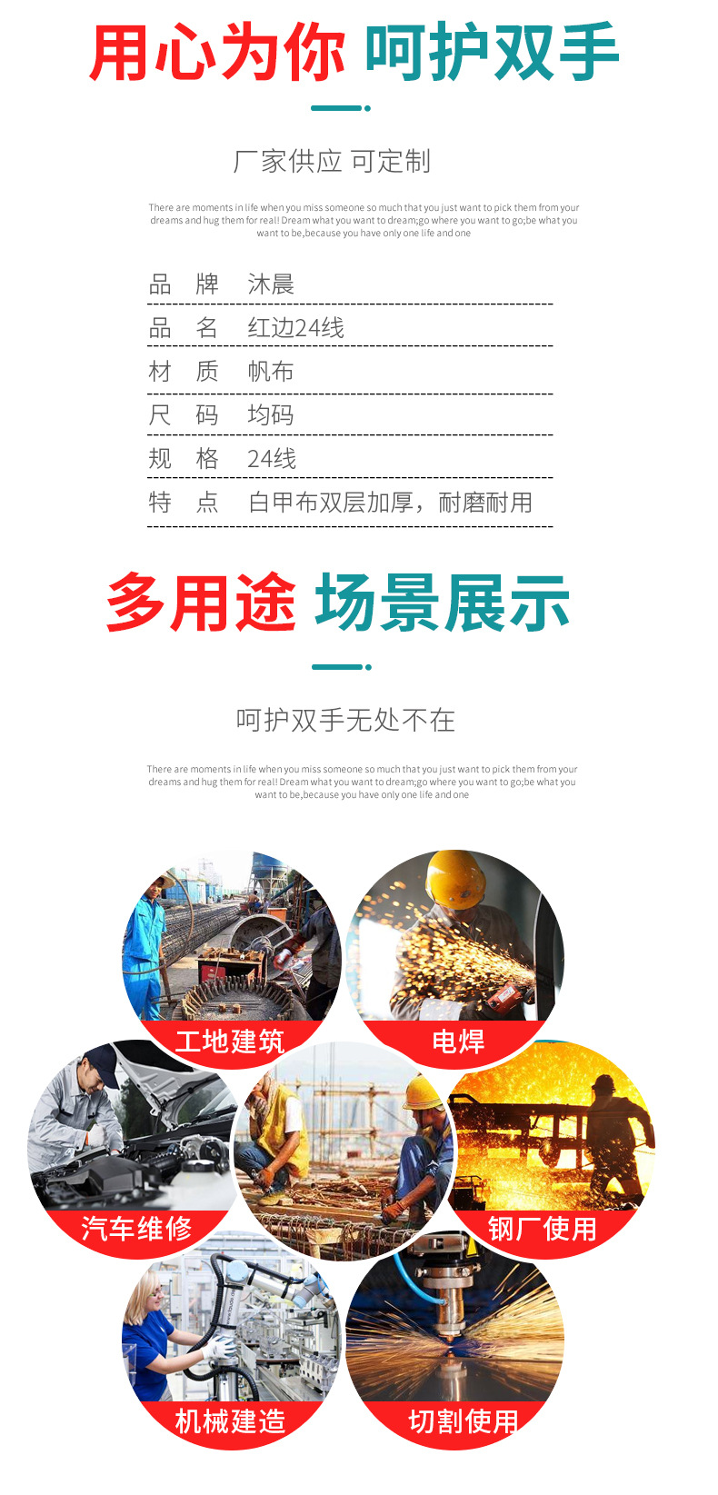 详情_02.jpg