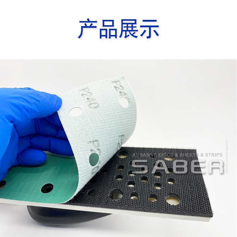 70x198绿砂产品展示1