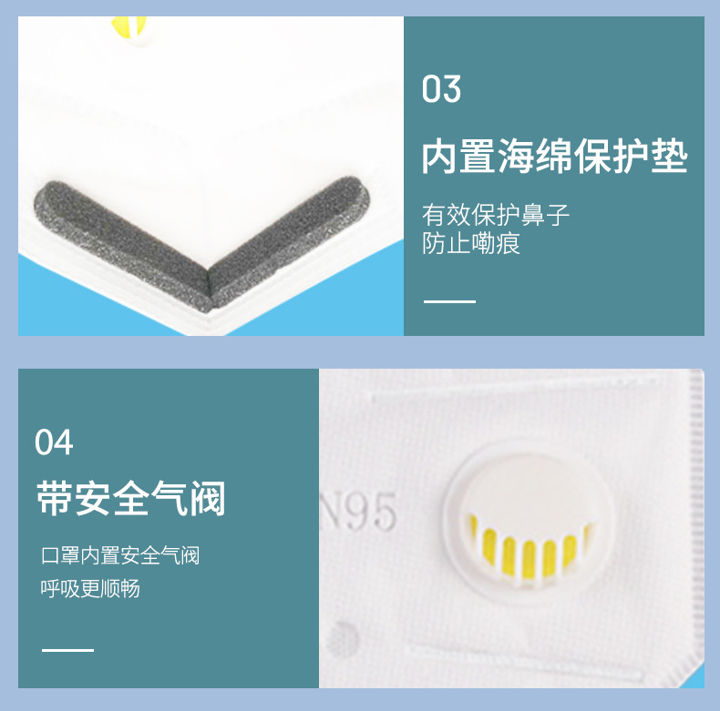 口罩阀门_08_爱奇艺