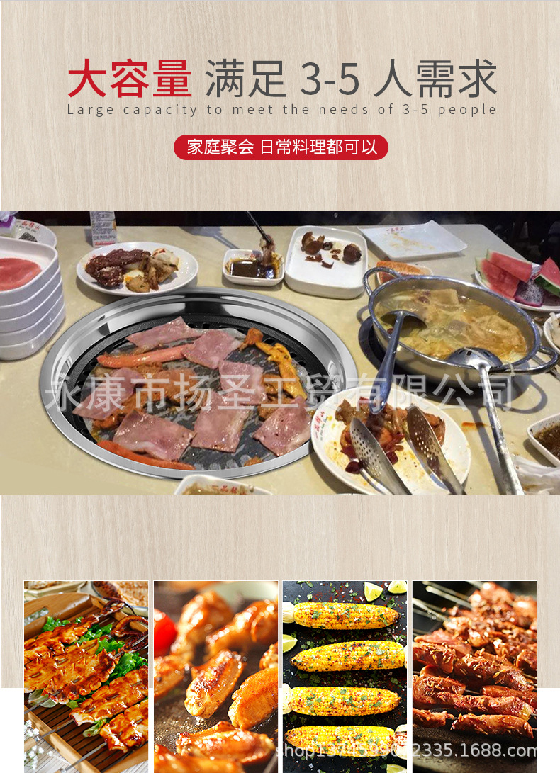 不锈钢圆碳炉_04.jpg