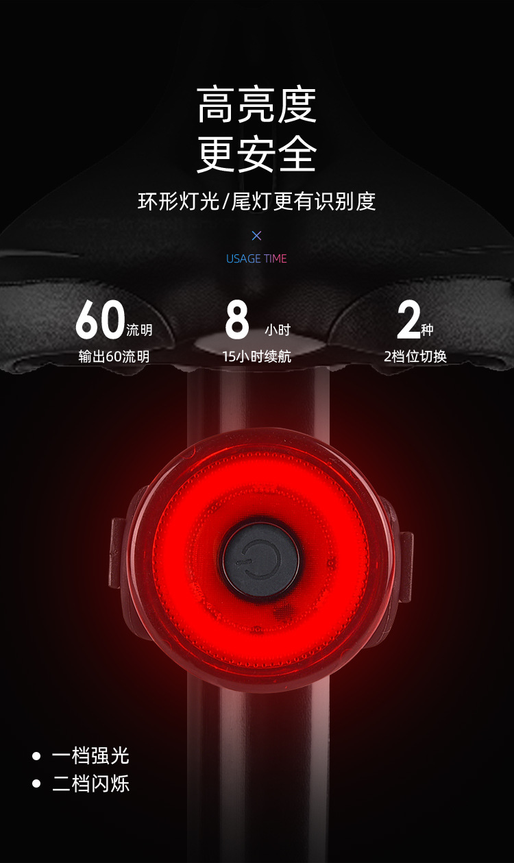 自行车灯_03.jpg