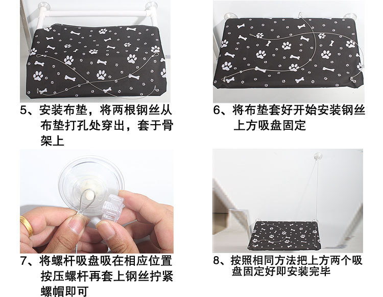 吸盘吊床_15