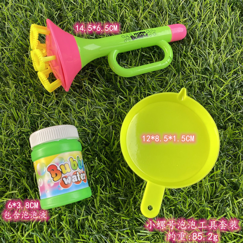 小螺号泡泡工具绿色