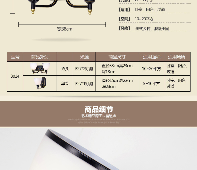 3014壁灯_21.jpg