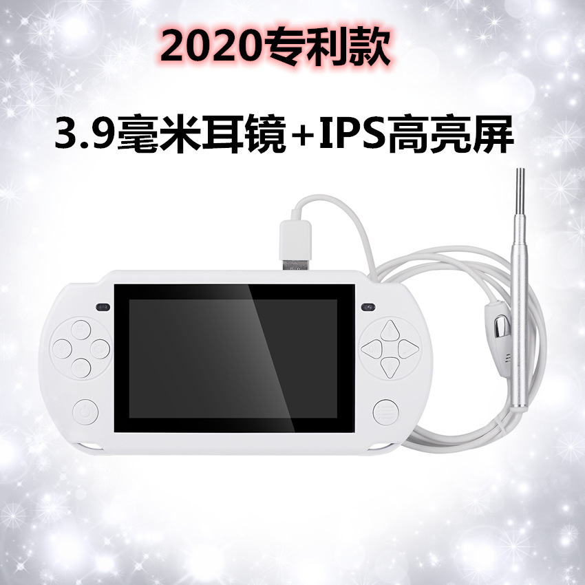 2020款新屏白色配耳镜淘宝主图