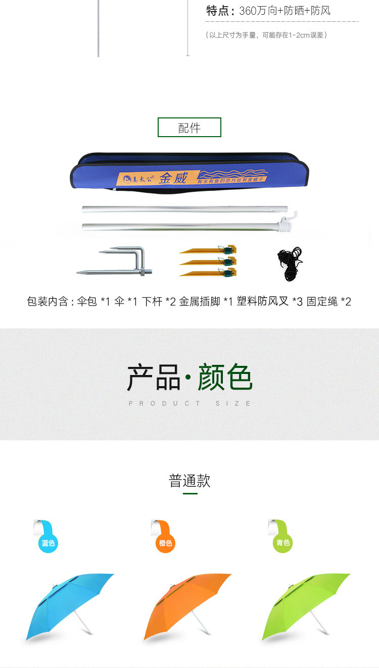 详情页_08.jpg