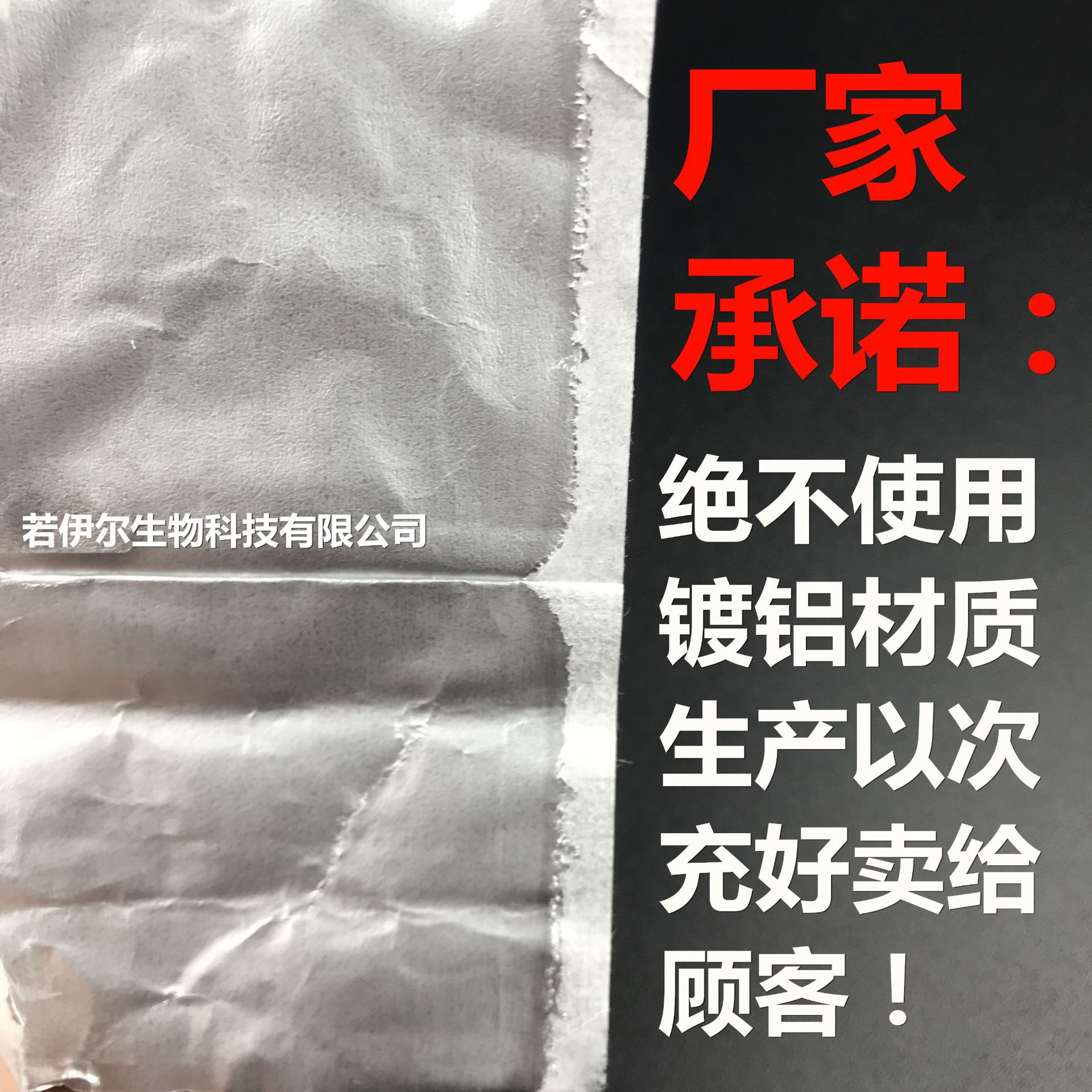 9244094462_892284182