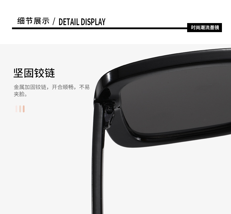 黑框方形墨镜