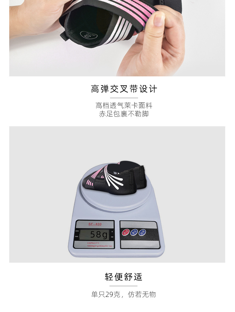 瑜伽鞋_10