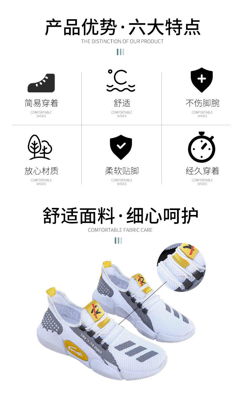 温县好彩鞋业销售部_02