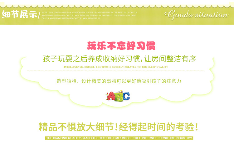 玩具柜子详情_08