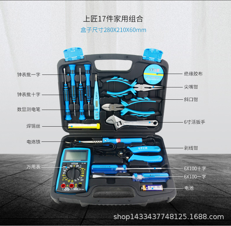 工具组套_04.jpg
