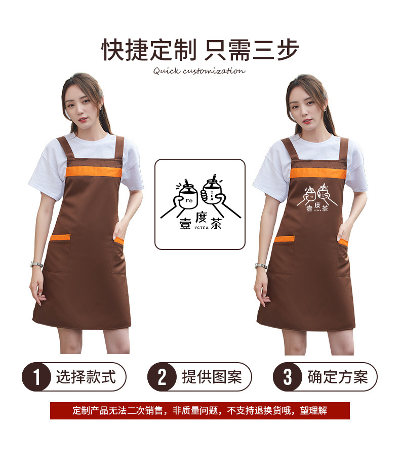 298围裙_04.jpg