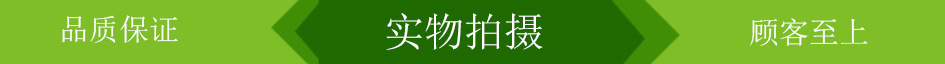 轻质板安装机