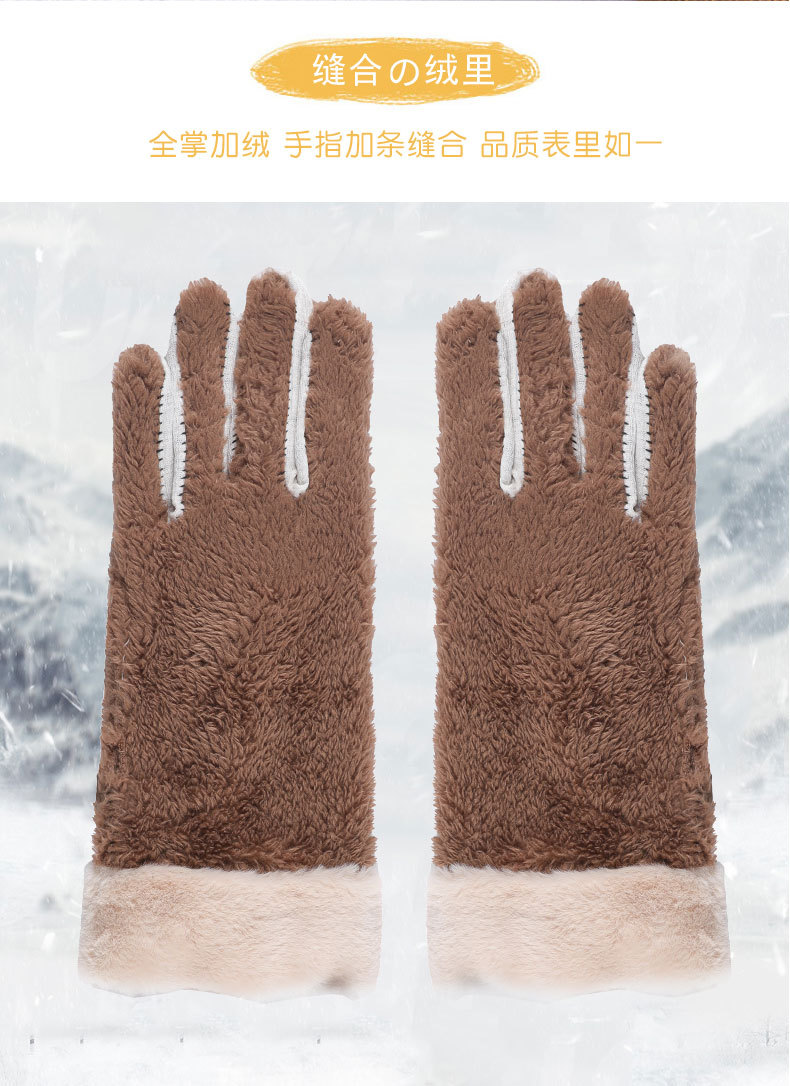女士保暖手套_07