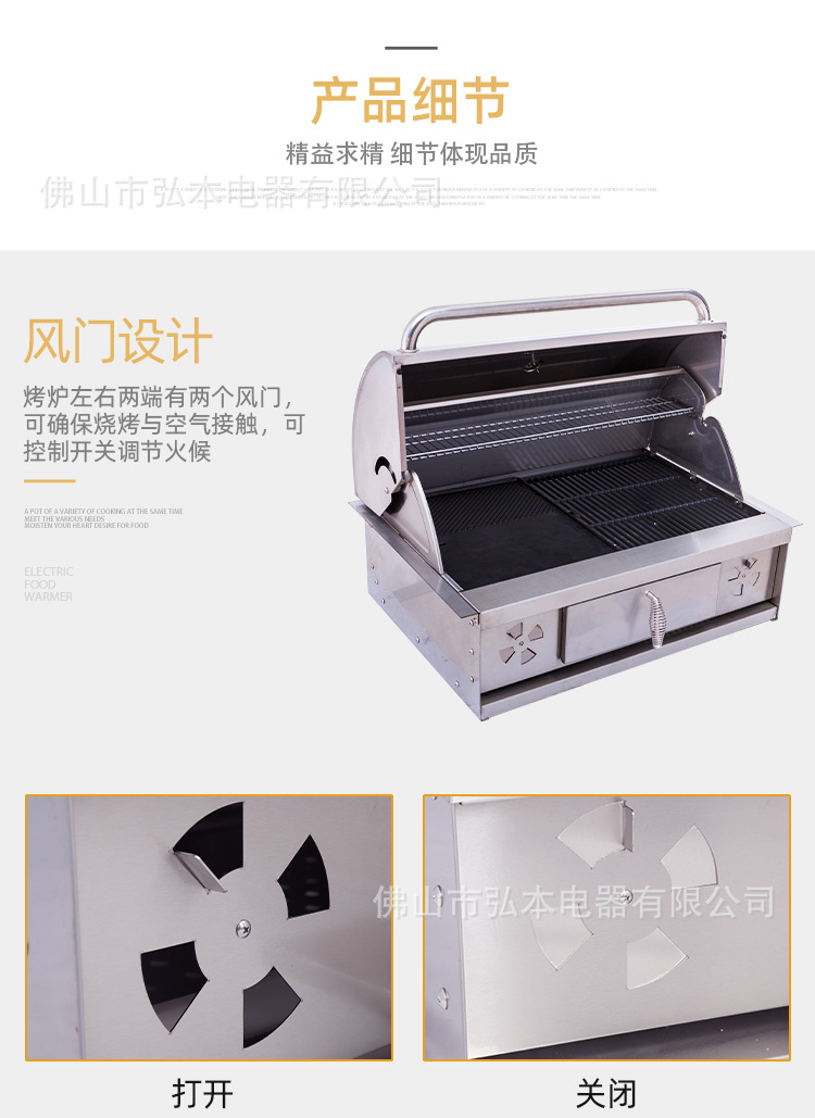 别墅嵌入式烧烤炉_09.jpg