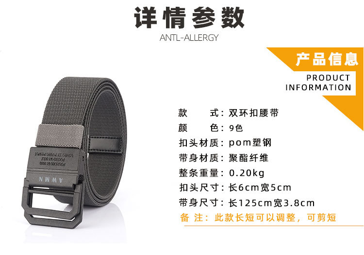 双环扣详情页_17.jpg