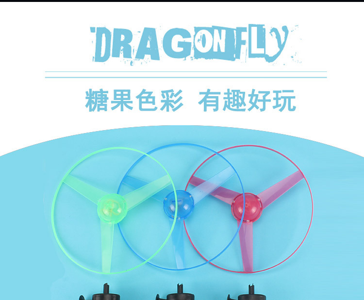 拉线飞碟2.jpg