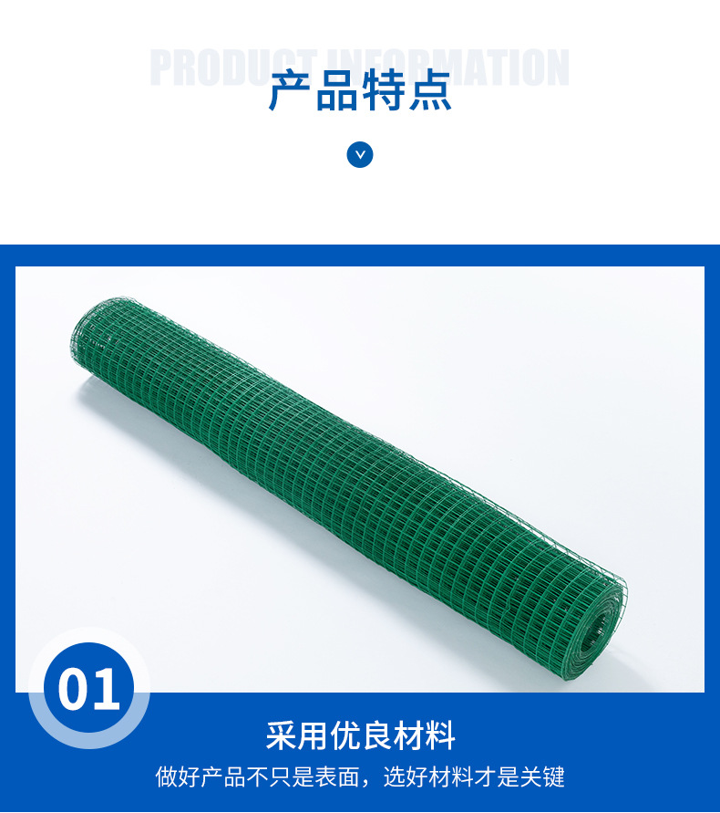 养殖防护网详情_06.jpg