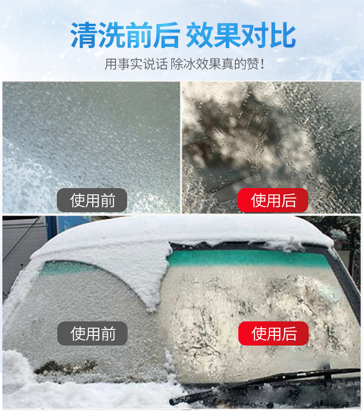 H 效果对比 副本