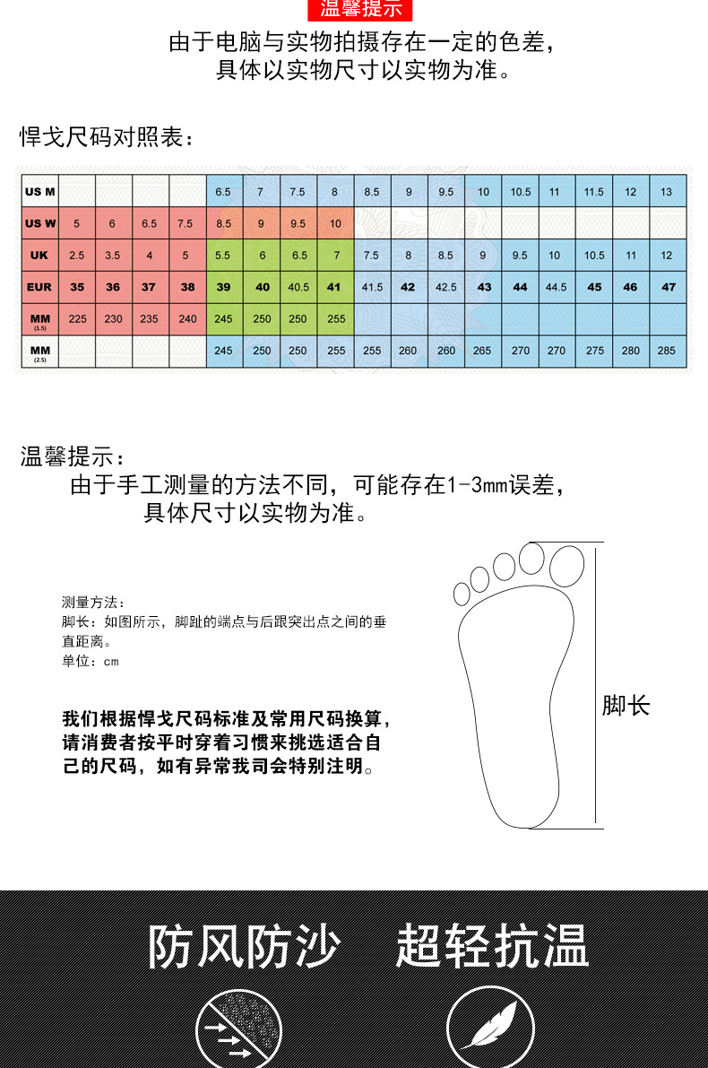 战术靴33302详情页新_03
