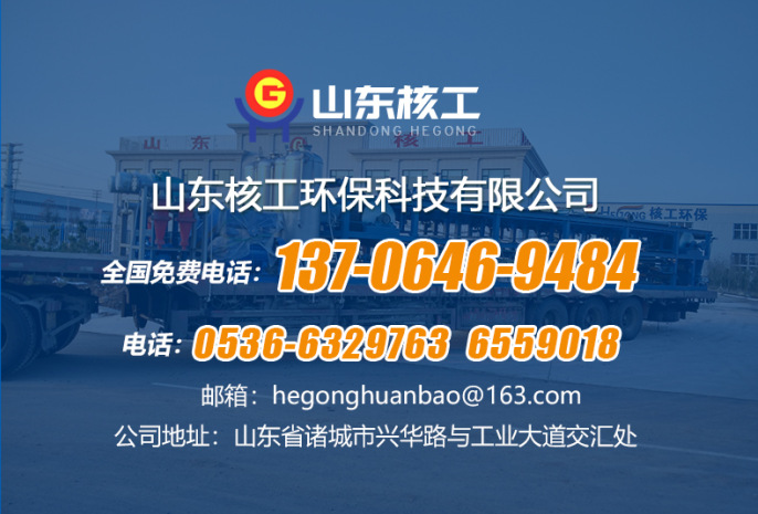 压滤机13