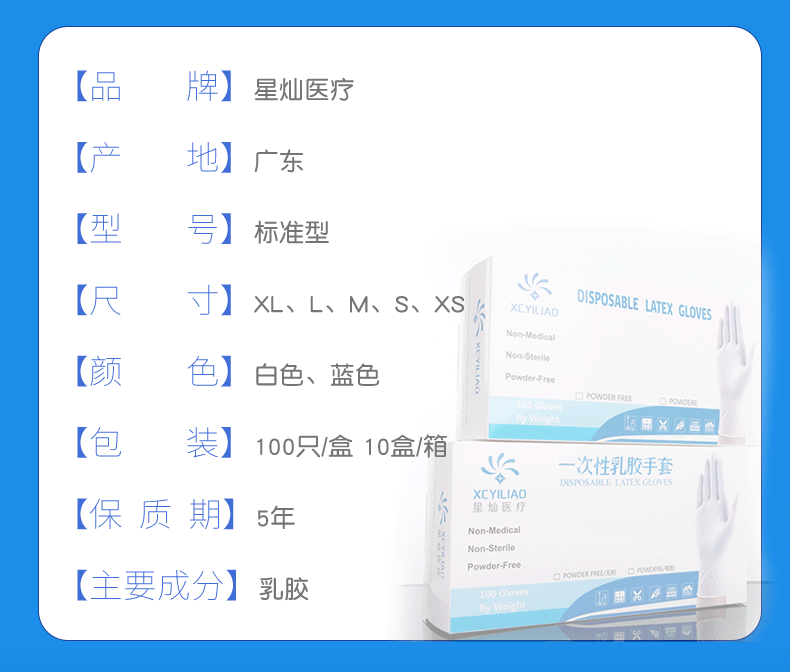 手套-恢复的-恢复的_10.gif