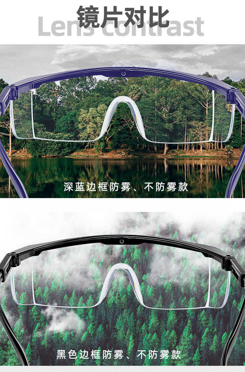 职安康防护眼镜-详情页-2_12