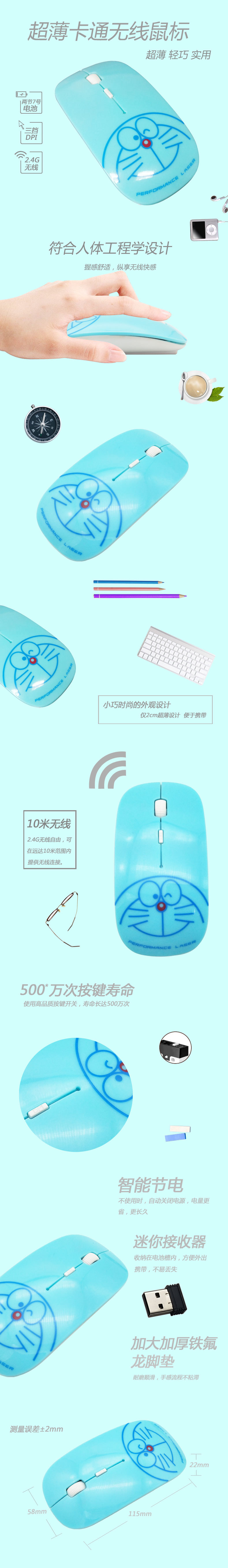 卡通叮当