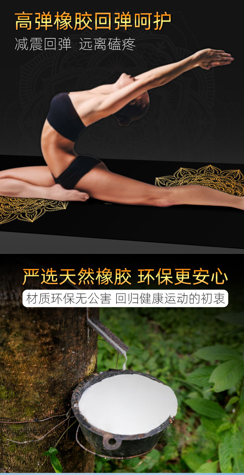 烫金版瑜伽垫---_04.jpg
