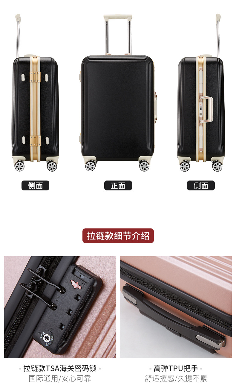 拉杆箱-2_13.jpg