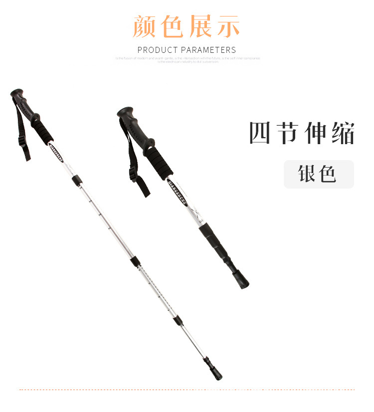 登山杖---副本_05.jpg