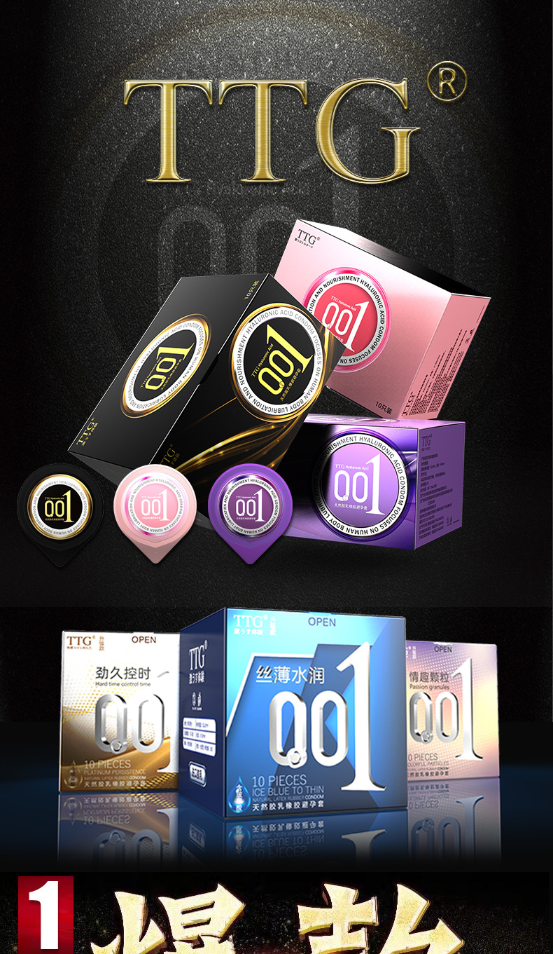TTG果冻盒新详情页(改)1_01.jpg