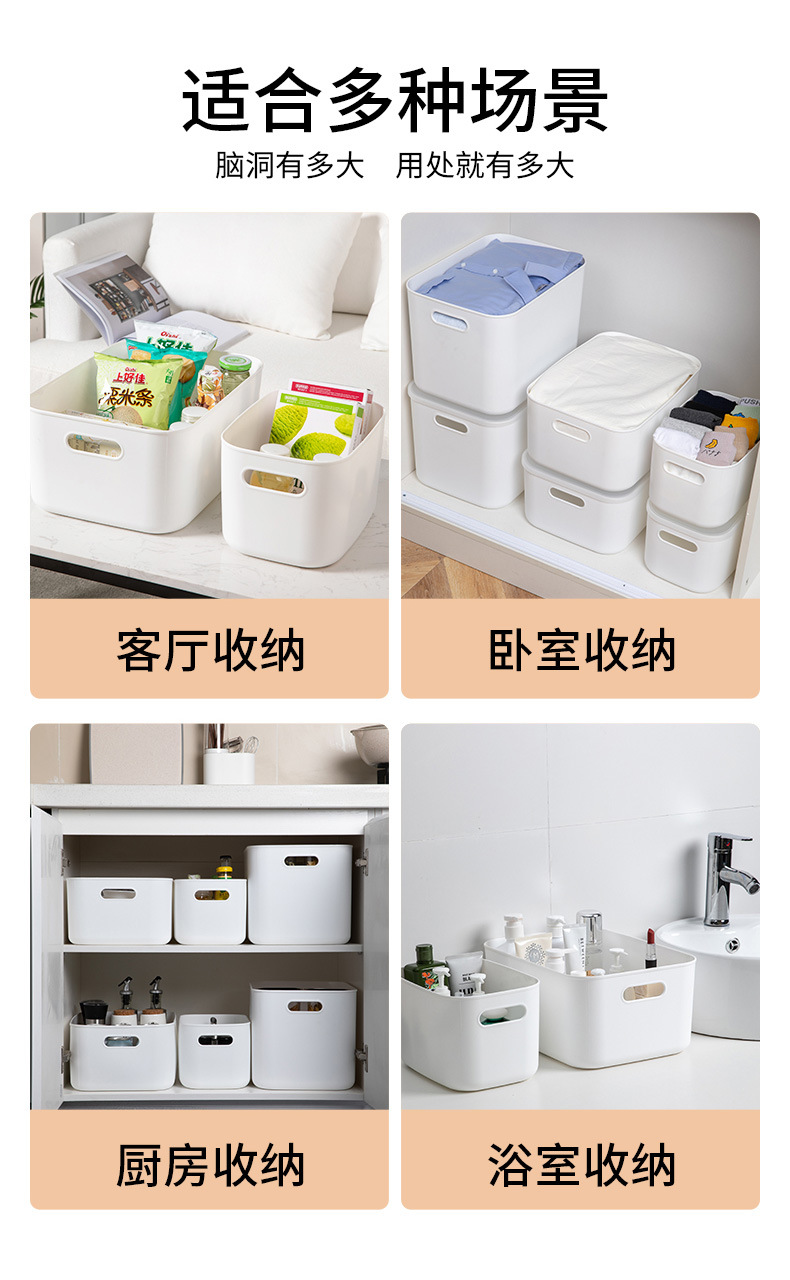 收纳盒详情页2_12.jpg
