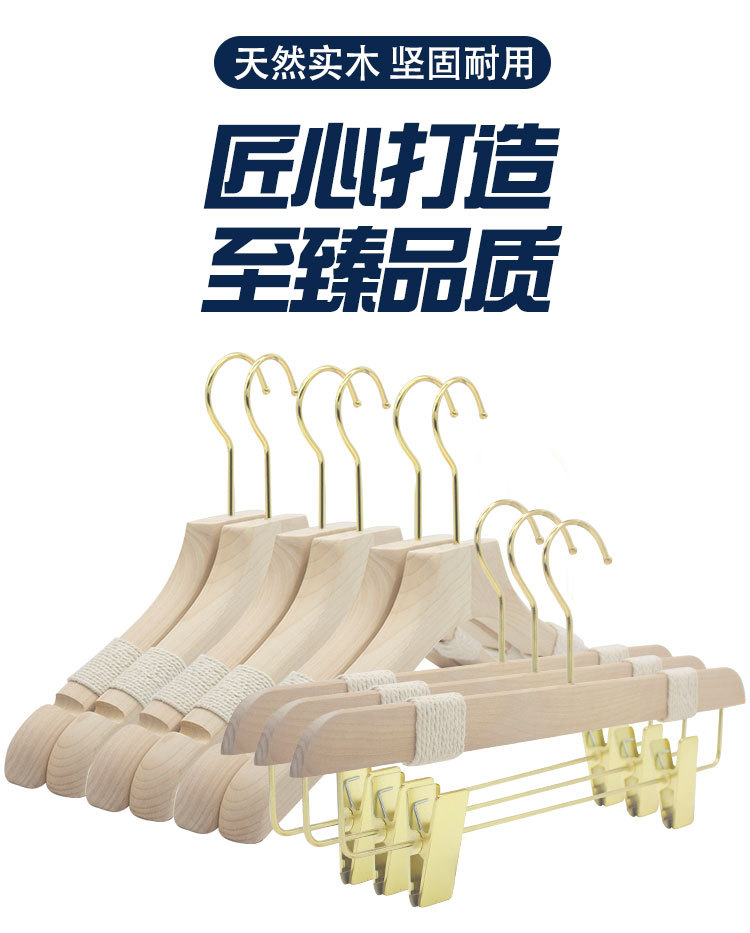 捆绳衣架10cm金圆钩详情_01.jpg