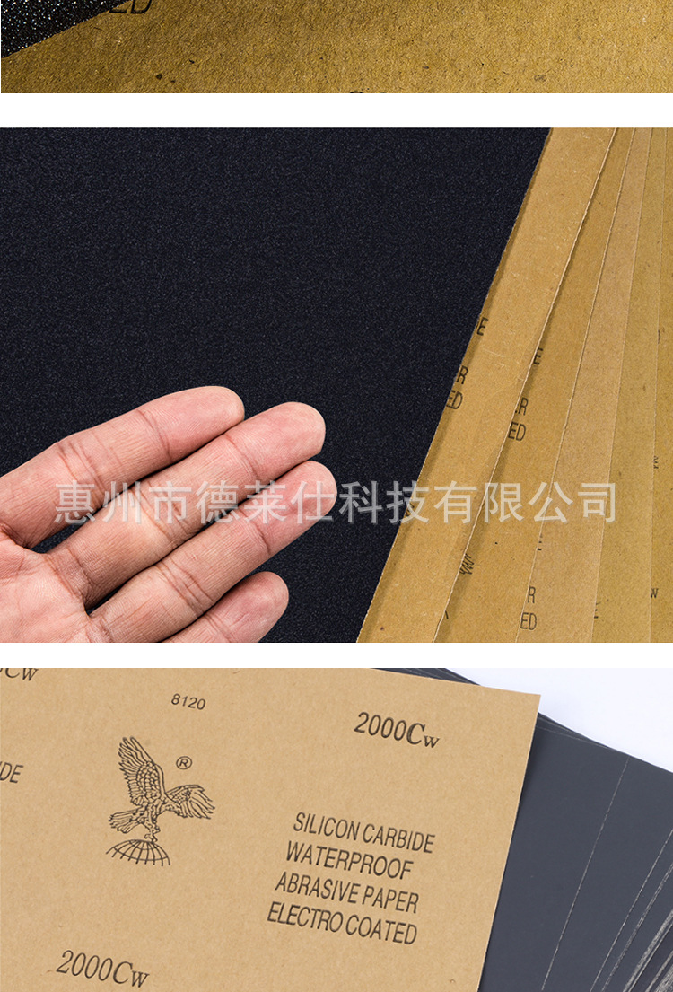 砂纸详情_14.jpg
