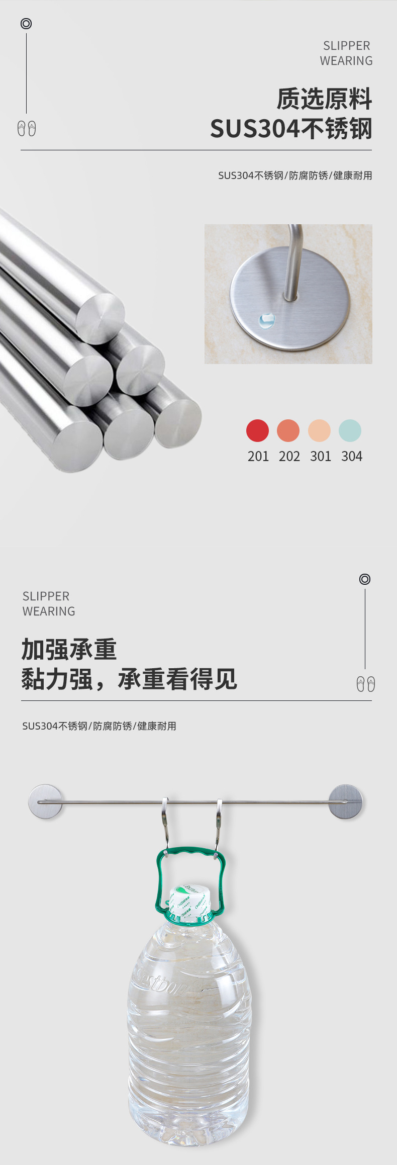 免打孔304不锈钢拖鞋架