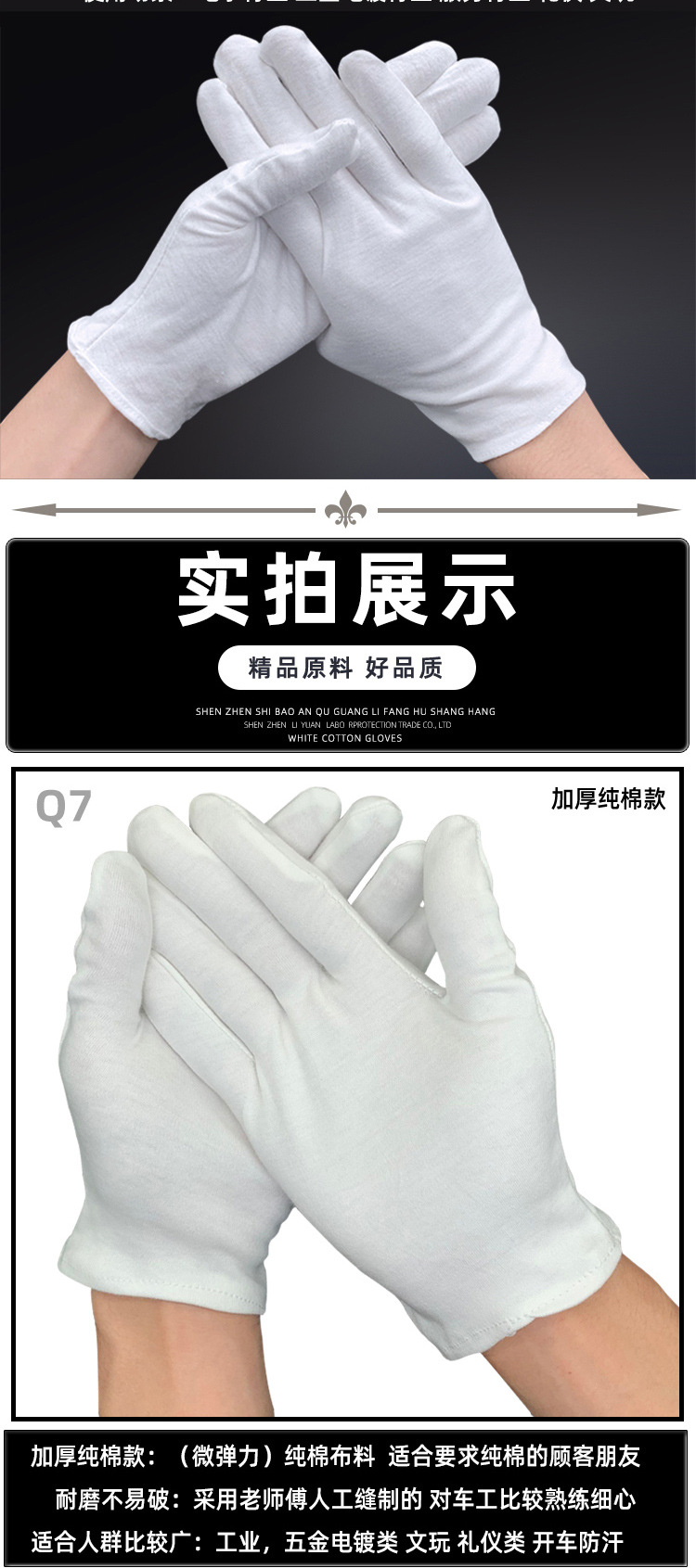 阿里详情切割_02