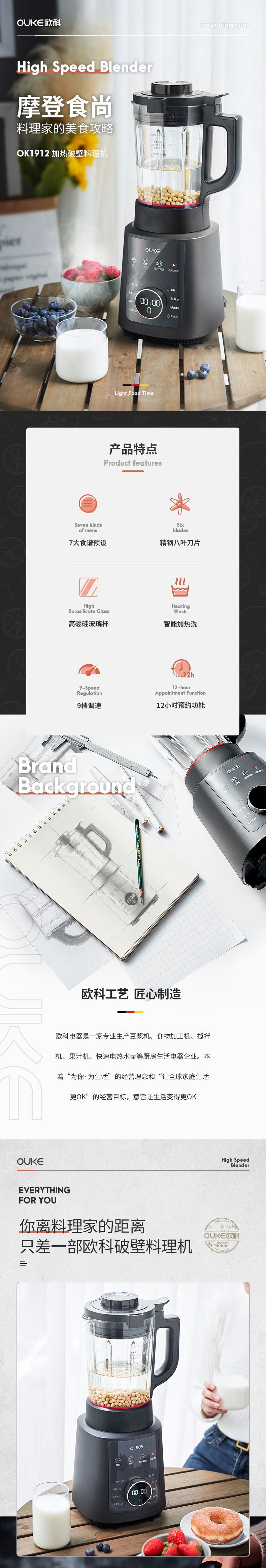 OK1912详情图_11