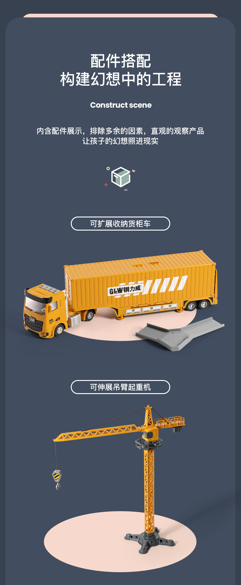 工程停车场_13