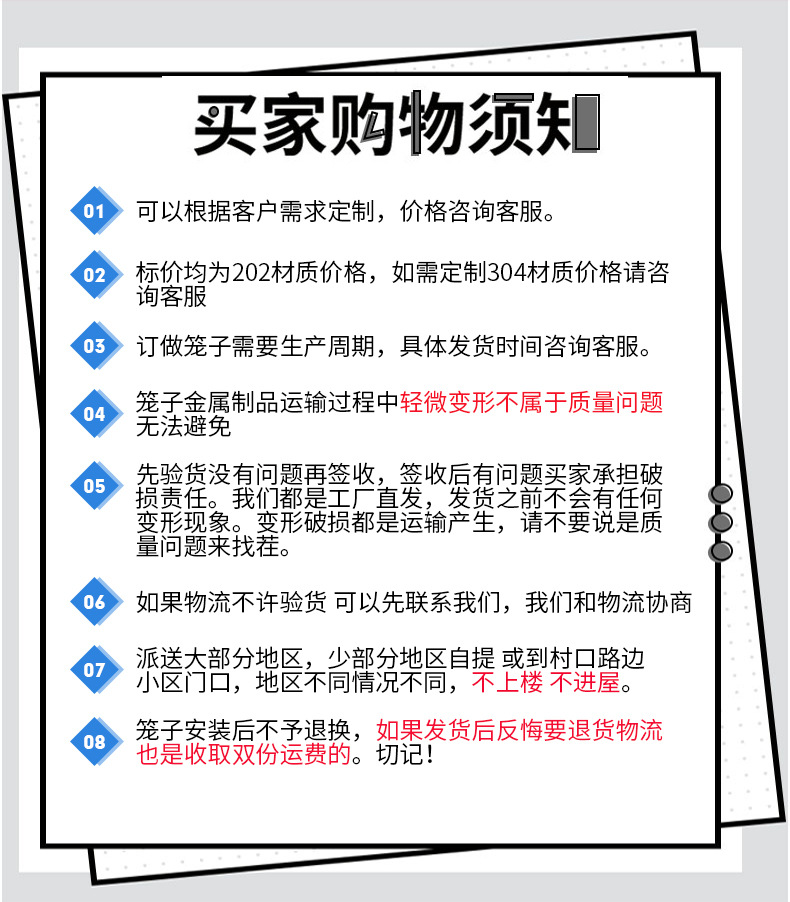 157网格隔断款_04