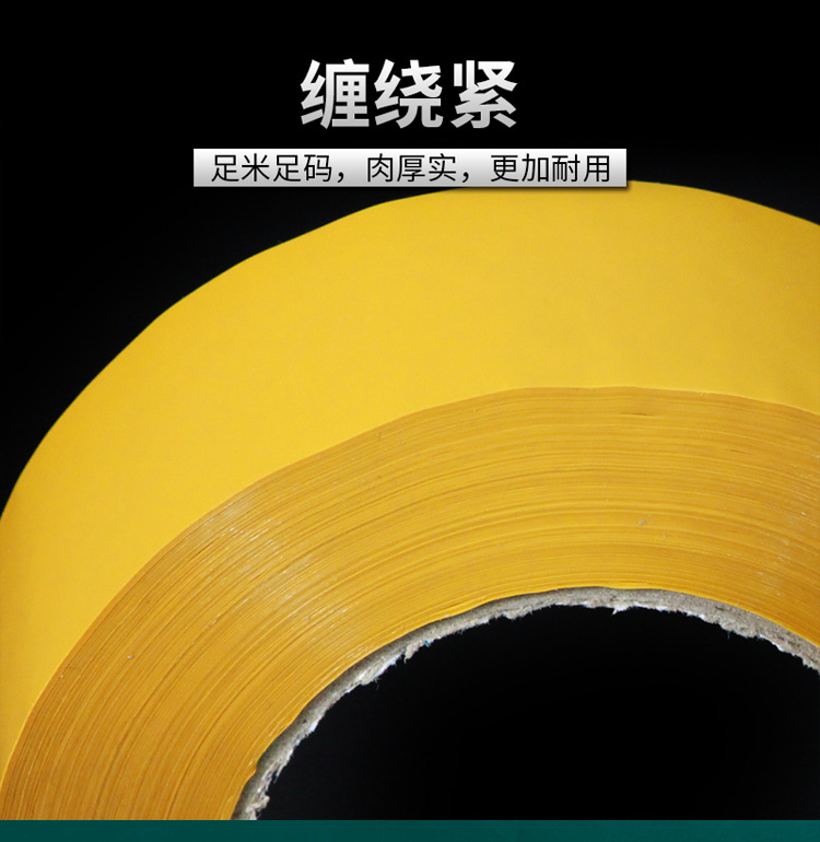 大拇指胶带绿底详情_07