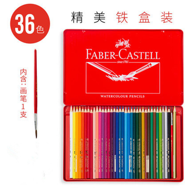 36色铁盒.jpg