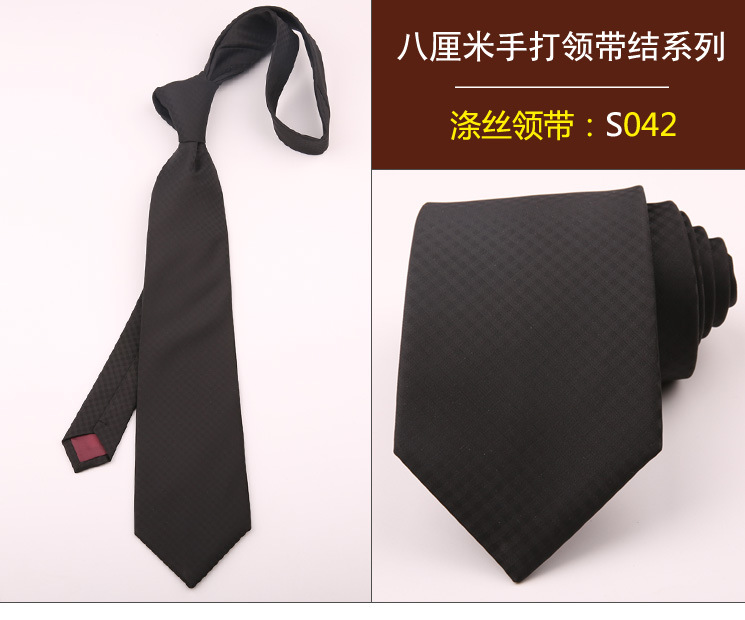领带042