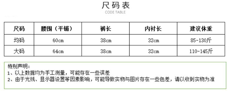333尺码（阿里）